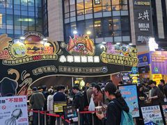 -龙湖重庆时代天街