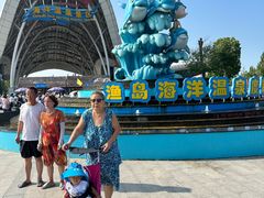 -渔岛海洋度假区