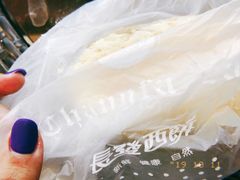 -长发西饼(临顿路店)