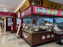 -德华楼(武胜路店)