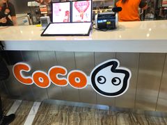 -CoCo都可(卓展店)