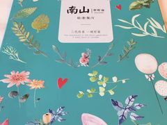 -南山鲜虾面·活鲜小馆·海味大连菜(南山总店)