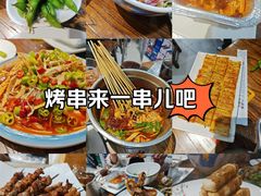 -壹块捌烧烤(灯市口店)