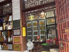 -欢姐伦教糕(北海大道北店)