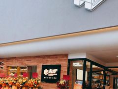 -方炉·天然食材面包店(青秀店)