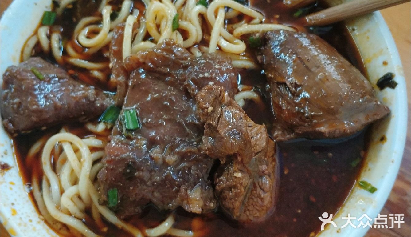 重庆小面→牛肉面