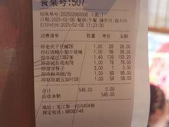-胖姐渔村(中源大道店)
