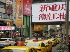 -观音桥步行街