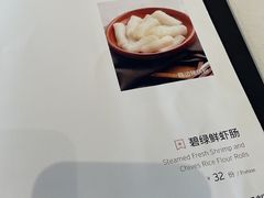 菜单-衡山汇·高级粤菜(霄云路店)