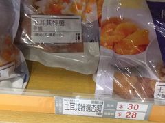 -楼上(尖沙咀店)