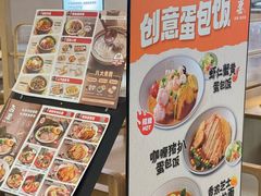 -吾妻拉面•和风食堂(群光广场店)