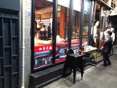 -四季民福烤鸭店(前门廊房二条店)