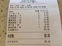 -东园小馆·早茶·淮扬小炒(江都路店)