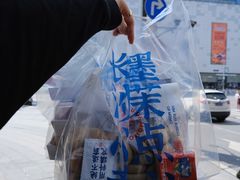 鲜乳咖啡麻薯-墨茉点心局(国金街店)