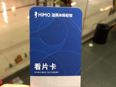 -海马体照相馆(佛山岭南站店)
