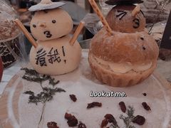 -PAPER STONE BAKERY(天环店)