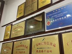 -民信老铺(华盖路店)