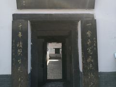 -明代监狱