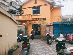 -吴家馄饨