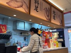 -回味鸭血粉丝汤(京新广场店)
