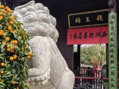 -钱王祠