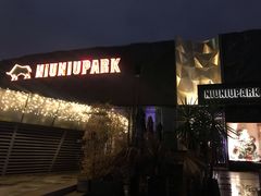 门面-NIUNIUPARK和牛螃蟹(龙湖杭州滨江天街店)