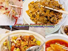 -有腥气私房菜·寻味顺德