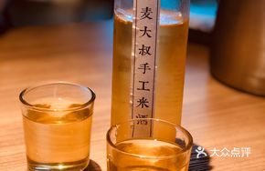 Mai Da Shu Handmade Rice Wine