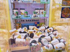 -风云再起游乐汇(北京西单西西友谊店)