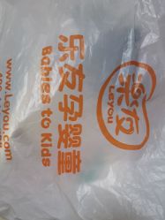 -乐友孕婴童(刘家窑店)