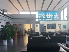 -北京达世行世纪汽车销售有限公司