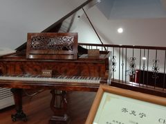 -鼓浪屿钢琴博物馆