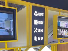 -爱回收(龙湖U城店)