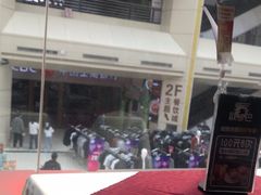 -欧罗巴·欧式西餐(欧亚卖场店)