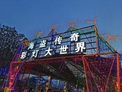 -海盗传奇水世界