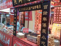 -南市食品街