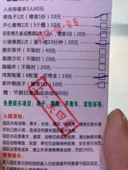-上美四季动物农场