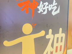 -龙湖重庆时代天街