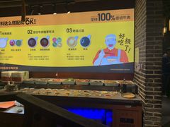 -东道煮牛肉火锅(东盛大街店)