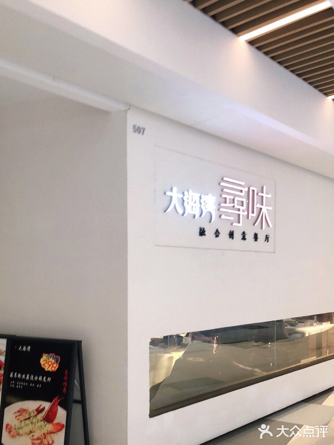 我老公直接点了一桌全肉宴,把我和外婆吃得脑壳好晕