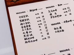 中国拿铁-wakanda瓦坎达咖啡(创享天地店)