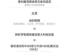 -蝶舍·MAISON PAPILLON