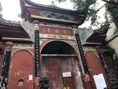 -磁器口古镇