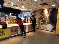 -麦当劳(番禺易发商业街店)