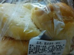 -华荣西饼屋(金禧店)