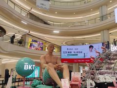 -龙湖重庆时代天街