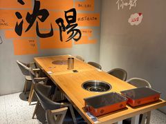 -奉天宴遇烧烤·冒锅