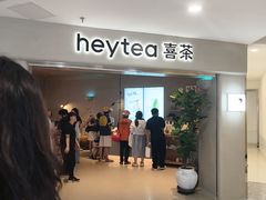 -喜茶(广州佳兆业广场店)