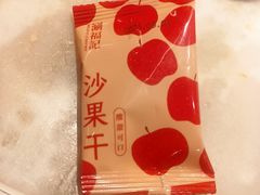 -涮福記·现切牛羊肉火锅(世纪汇店)