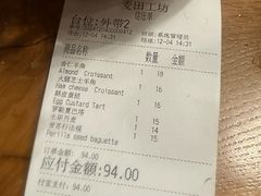 -麦田工坊(月湖店)